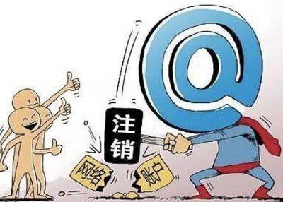 平面設(shè)計師如何全方位保護(hù)網(wǎng)絡(luò)賬號安全