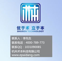 溫州網(wǎng)絡(luò)廣告投放與品牌網(wǎng)絡(luò)維護 策略、服務(wù)商選擇與價格解析