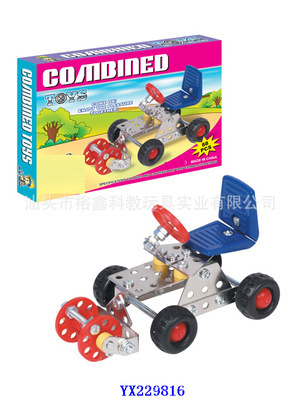 汕頭市裕鑫科教玩具實(shí)業(yè) 引領(lǐng)兒童腦力開發(fā)，打造高品質(zhì)金屬自裝工程車