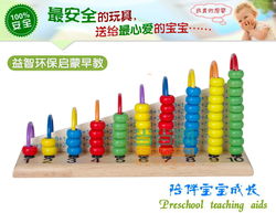 新方圓益智啟蒙玩具 木制精品計(jì)算架的科教魅力